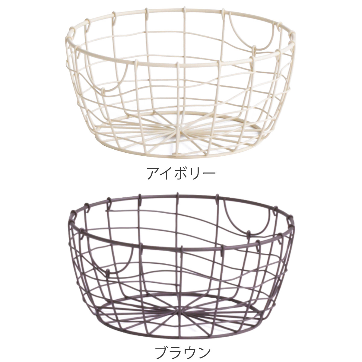 かご スウェル ラウンドバスケット L 幅20×奥行20×高さ9cm ( 小物入れ 卓上収納 収納 バスケット ワイヤーバスケット 深型 アイアンバスケット カゴ 丸型 ワイヤー アイアン 収納バスケット 小物収納 おしゃれ ) 【ブラウン】 ブラウン