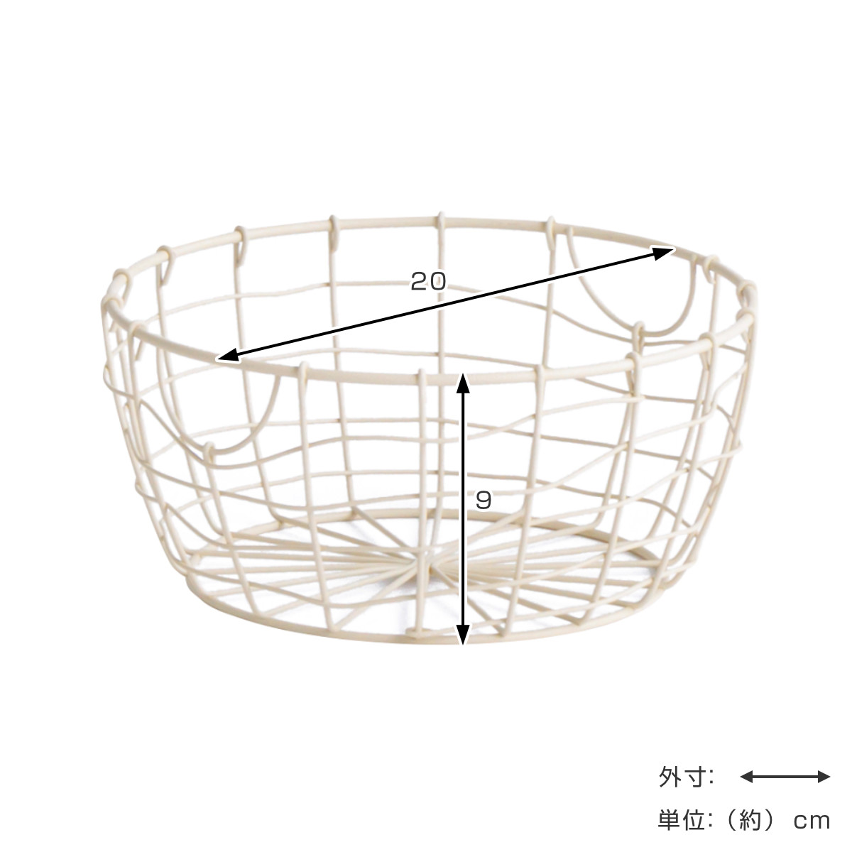 かご スウェル ラウンドバスケット L 幅20×奥行20×高さ9cm ( 小物入れ 卓上収納 収納 バスケット ワイヤーバスケット 深型 アイアンバスケット カゴ 丸型 ワイヤー アイアン 収納バスケット 小物収納 おしゃれ ) 【ブラウン】 ブラウン