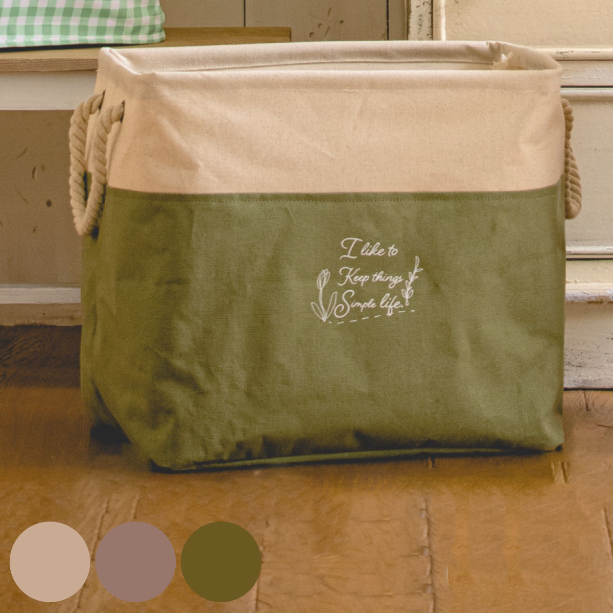 収納ボックス トルペ ストレージボックス 布 幅41×奥行31×高さ37cm ( 収納ケース 収納 持ち手付き 布製 バスケット ナチュラル おしゃれ インナーボックス ストッカー おもちゃ箱 整理整頓 小物収納 収納用品 ) 【グリーン】