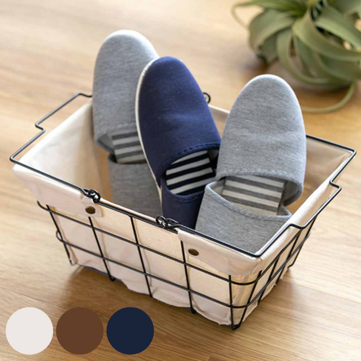 ワイヤーバスケット S 幅33.5×奥行25×高さ16.5cm ファブリック ( 収納バスケット 布付きバスケット 布 角型 バスケット 収納 持ち手付き 小物収納 ワイヤー 布付き 内布 スクエア型 四角 持ち運び おもちゃ入れ 北欧 おしゃれ ) 【アイボリー】