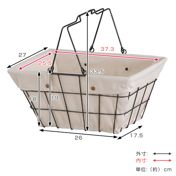 ワイヤーバスケット M 幅39×奥行27×高さ18cm ファブリック ( 収納バスケット 布付きバスケット 布 角型 バスケット 収納 持ち手付き 小物収納 ワイヤー 布付き 内布 スクエア型 四角 持ち運び おもちゃ入れ 北欧 おしゃれ ) 【ブラウン】 ブラウン