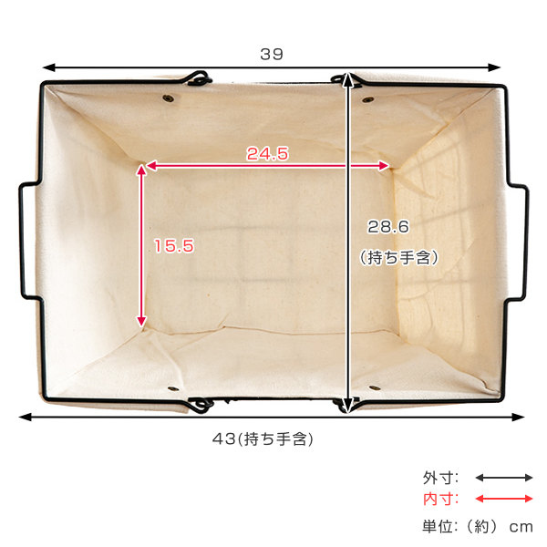 ワイヤーバスケット M 幅39×奥行27×高さ18cm ファブリック ( 収納バスケット 布付きバスケット 布 角型 バスケット 収納 持ち手付き 小物収納 ワイヤー 布付き 内布 スクエア型 四角 持ち運び おもちゃ入れ 北欧 おしゃれ ) 【ブラウン】 ブラウン