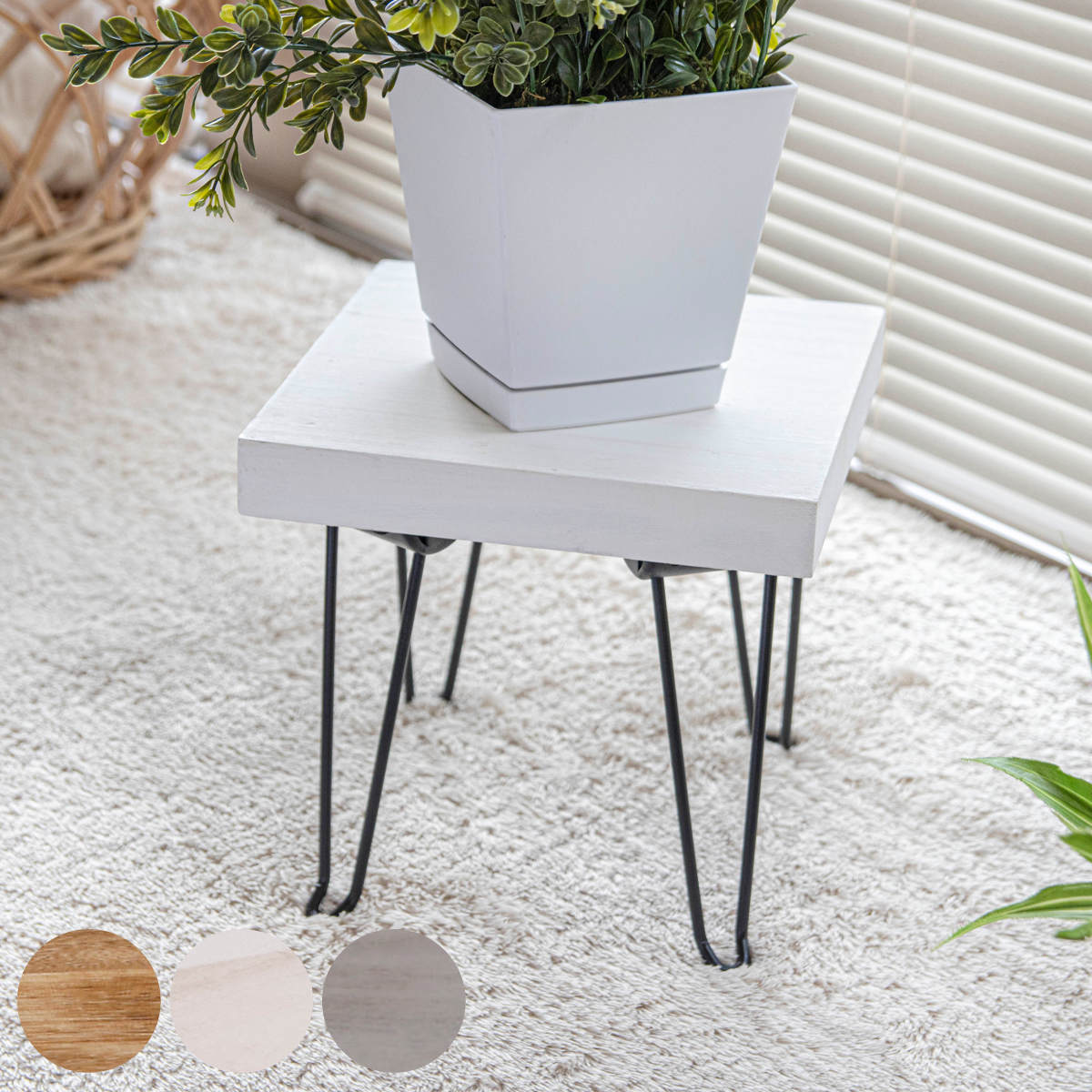 花台 プランタースタンド ピエニ スクエアスタンド 木製 四角 ( プランター台 フラワーラック 飾り台 プランターラック フラワー スタンド スクエア 折り畳み コンパクト 鉢置き 園芸 鉢台 丈夫 10kg ) 【ホワイト】