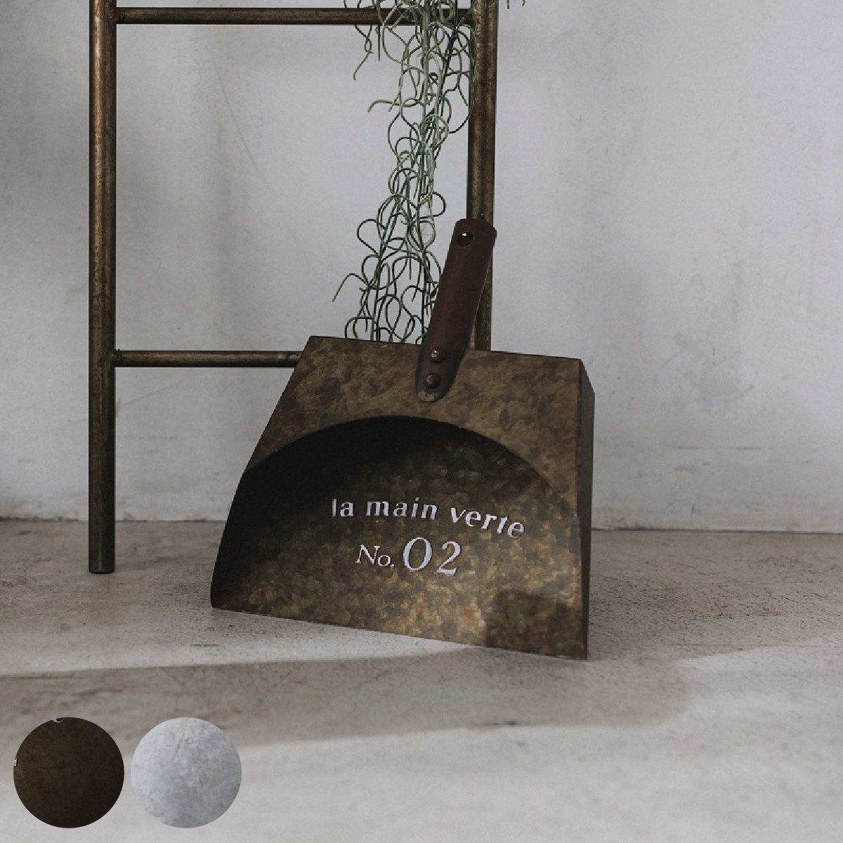 ちりとり オーナメント グランディール ダストパン ( ガーデニング雑貨 ディスプレイ ブリキ 置く おしゃれ オブジェ ヴィンテージ 園芸 エクステリア 雑貨 飾り アイアン ガーデンオーナメント 庭 ベランダ ガーデニング ) 【ホワイト】