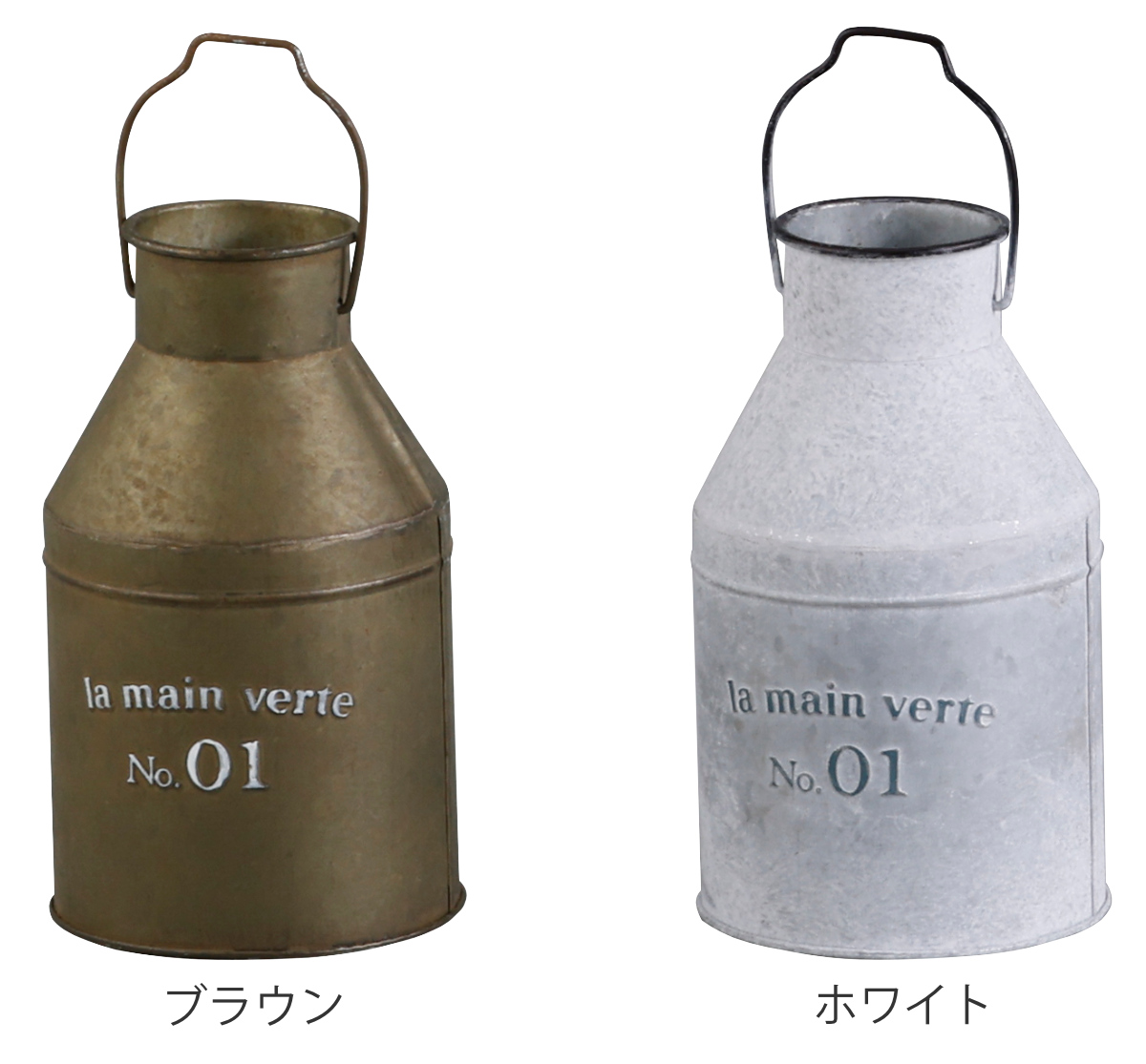 ミルクポット オーナメント グランディール S ( プランター 花瓶 花びん 植木鉢 プラントポット 植物用ポット 花器 ポット ブリキ ジョウロ ブリキ鉢 アイアン 植物 花 ドライフラワー 観葉植物 園芸 インテリア 卓上 ) 【ホワイト】 ホワイト