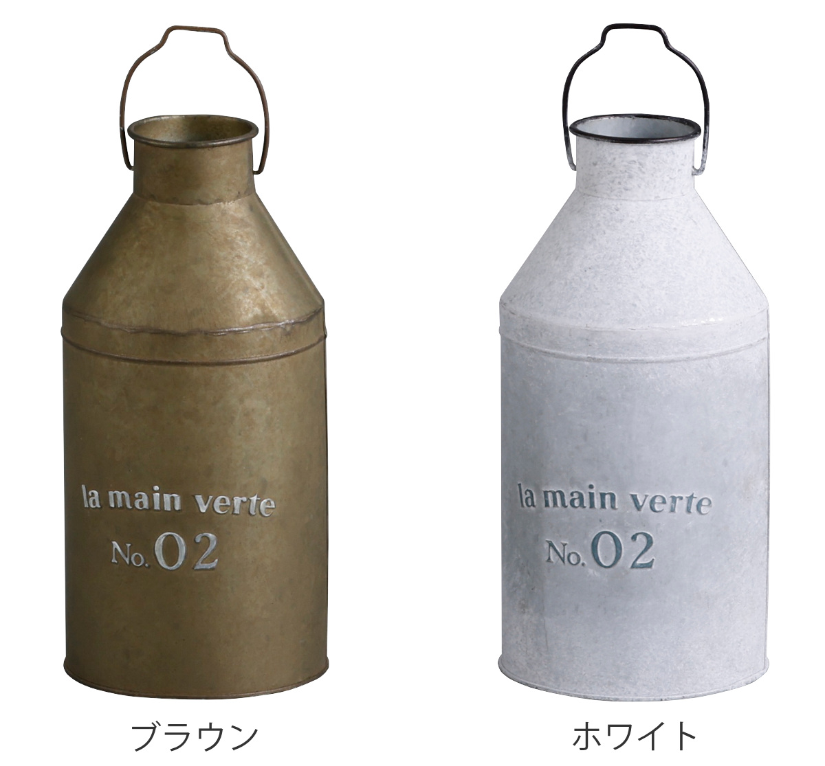 ミルクポット オーナメント グランディール L ( プランター 花瓶 花びん 植木鉢 プラントポット 植物用ポット 花器 ポット ブリキ ジョウロ ブリキ鉢 アイアン 植物 花 ドライフラワー 観葉植物 園芸 インテリア 卓上 ) 【アイアン】 アイアン