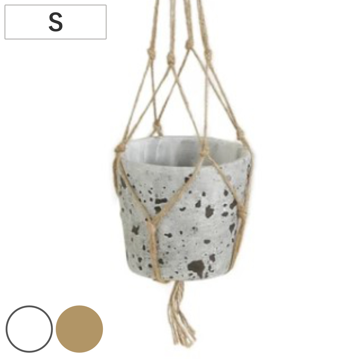 植木鉢 コロレ ハンギングポット S ( フラワーポット ガーデンポット 花 緑 植木 鉢 ハンギング 吊り下げ ポット ガーデニング グリーン 植物 園芸 用品 グッズ 水抜き穴付き インテリア おしゃれ ) 【イエロー】