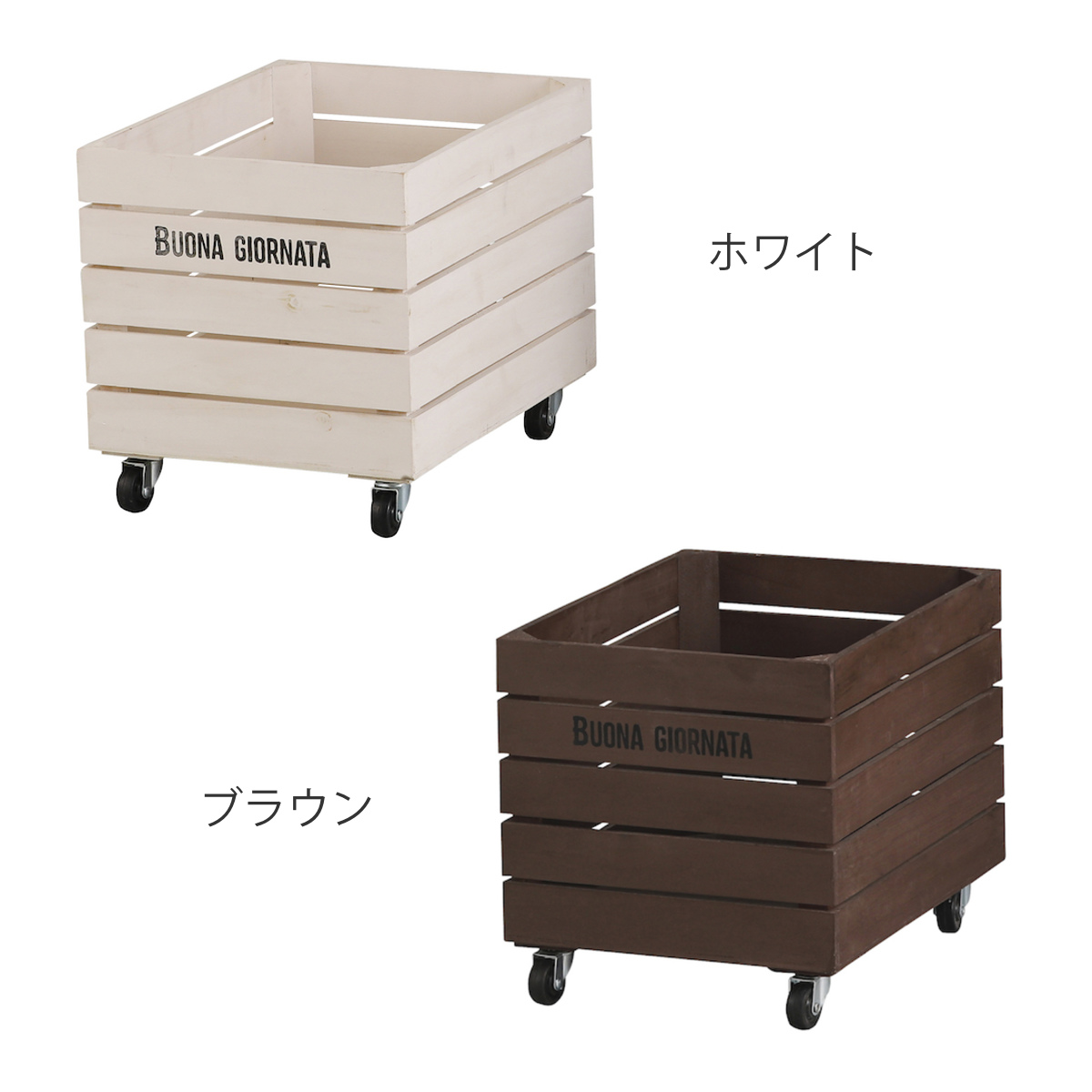 収納ボックス ボナブル コンテナカート ガーデニング ( 収納 ボックス 収納ケース 木箱 ケース 花台 木製 プランターカバー 植木鉢カバー 小物入れ 小物ケース 植木鉢 プランター カバー おしゃれ 天然木 ) 【ホワイト】 ホワイト