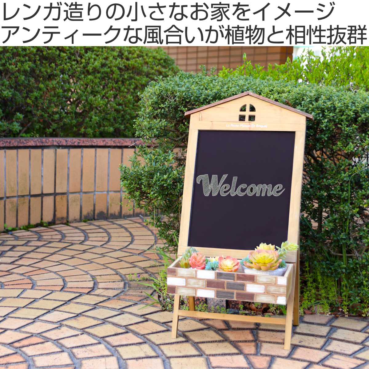 サインボード メゾレイユ サインボードポット ( 花台 フラワーラック プランタースタンド 飾り メッセージボード 花スタンド ラック シェルフ ディスプレイ ボックス 置く 植物 観葉植物 花 園芸 インテリア 黒板付き 天然木 ) 【ホワイト】 ホワイト