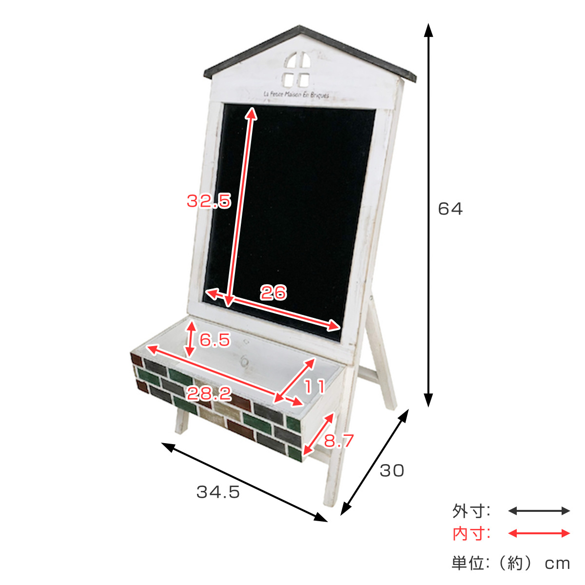 サインボード メゾレイユ サインボードポット ( 花台 フラワーラック プランタースタンド 飾り メッセージボード 花スタンド ラック シェルフ ディスプレイ ボックス 置く 植物 観葉植物 花 園芸 インテリア 黒板付き 天然木 ) 【ホワイト】 ホワイト