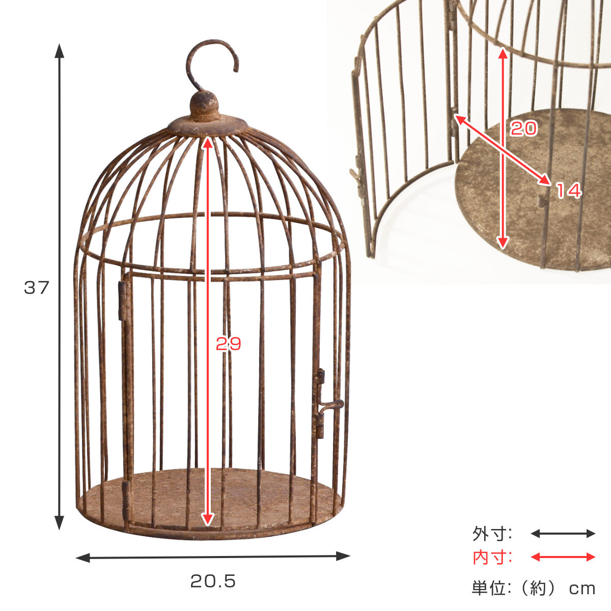 鳥かご風アイアンプランターゲージ／フラワーボックス／ヴィンテージ