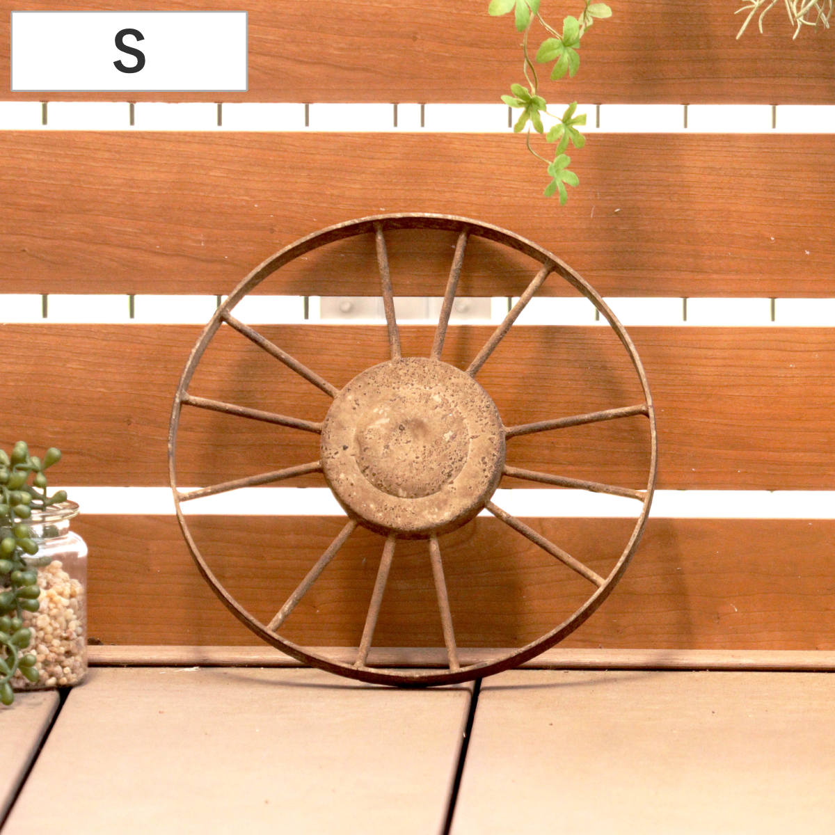 ガーデンオーナメント ヴィンティー ホイール S ( ガーデニング雑貨 車輪 アイアン アイアンホイール 直径25cm 園芸 エクステリア 雑貨 飾り 庭 ベランダ ガーデニング インテリア ディスプレイ 壁掛け おしゃれ )