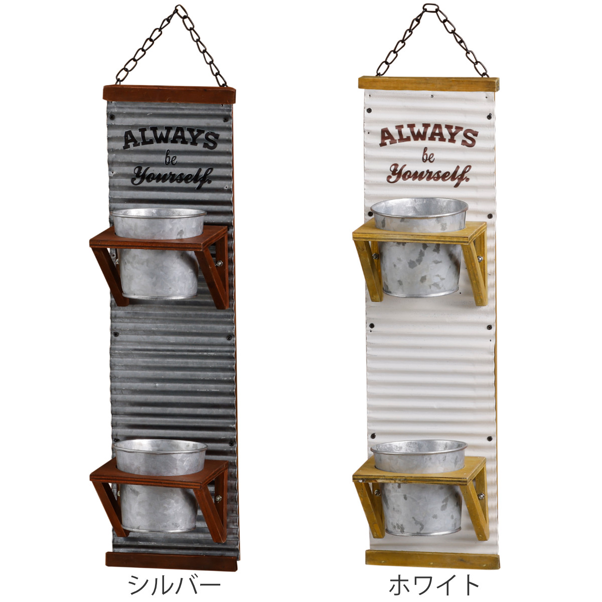 植木鉢 ハンギングポット エコルフェ ( プランターポット 植木ポット アンティーク調 フラワーポット アイアン 多肉植物 観葉植物 引っ掛け 吊り下げ 壁掛け ハンギング 植物用ポット 花器 鉢 プランター トタン 天然木 ) 【ホワイト】 ホワイト