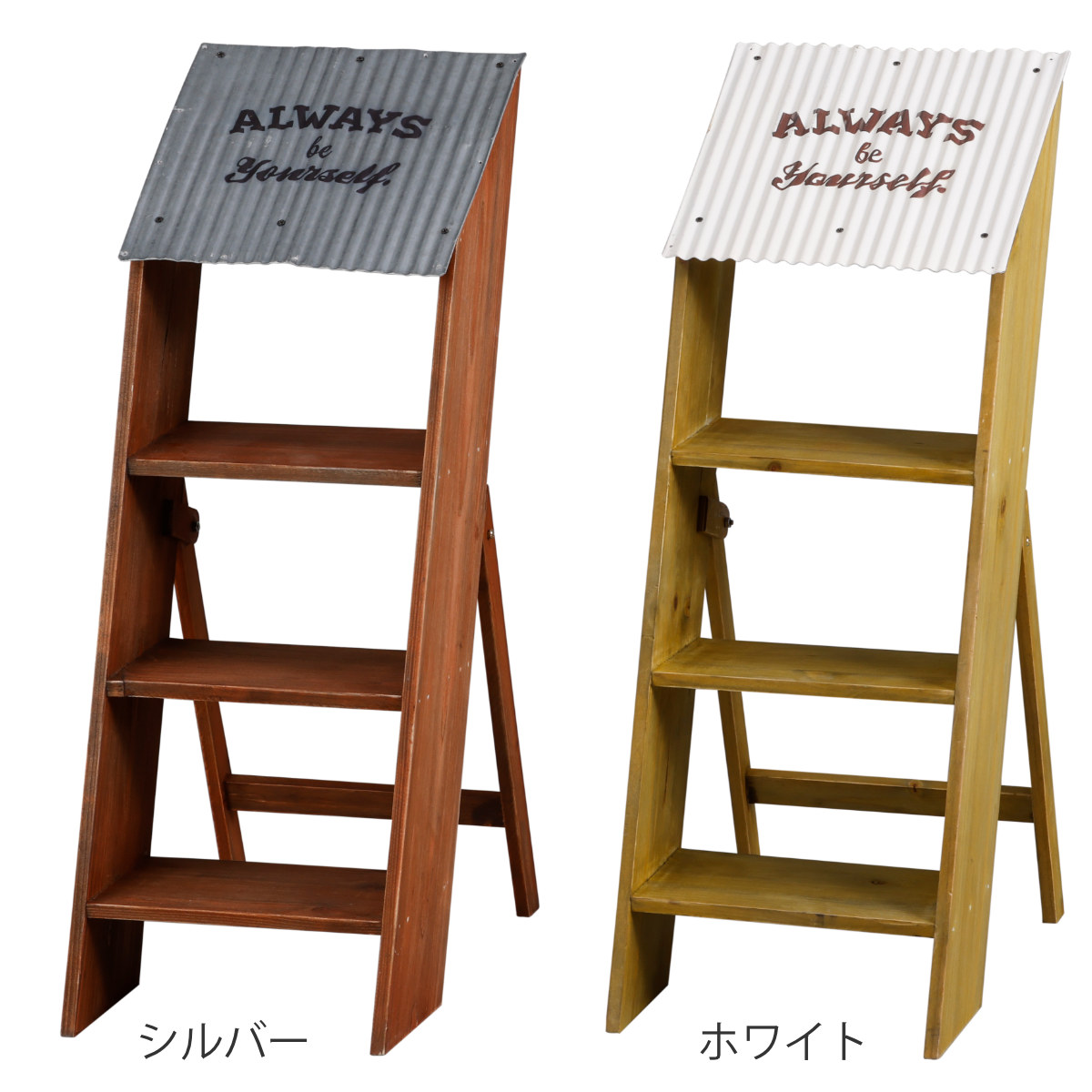 花台 ディスプレイ ラダー エコルフェ ( プランター 植木鉢 棚 アンティーク調 プランターラック フラワーラック 3段 アイアン 多肉植物 観葉植物 花スタンド ラック ボックス 植物用ポット 花器 鉢 トタン 天然木 ) 【シルバー】 シルバー