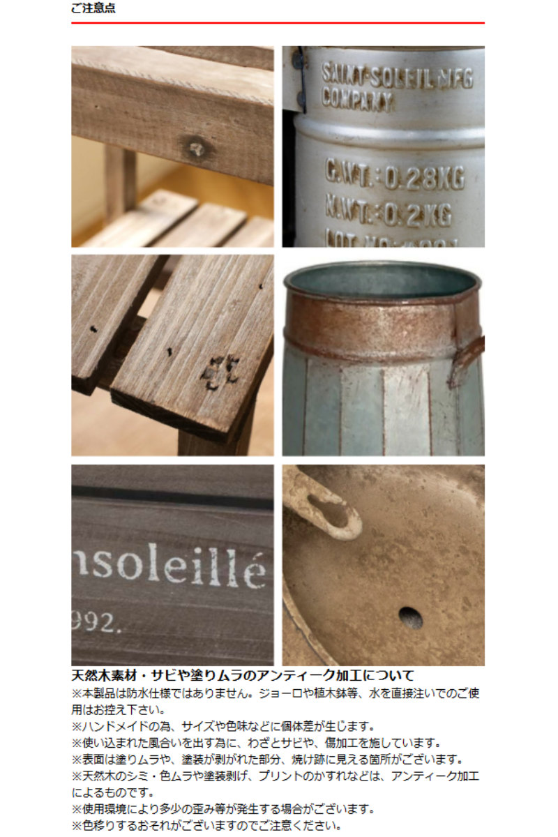 プランター トリプルプランター エコルフェ ( プランターポット 植木鉢 植木ポット アンティーク調 フラワーポット アイアン 多肉植物 観葉植物 引っ掛け 吊り下げ 壁掛け ハンギング 植物用ポット 花器 鉢 トタン 天然木 ) 【ホワイト】 ホワイト