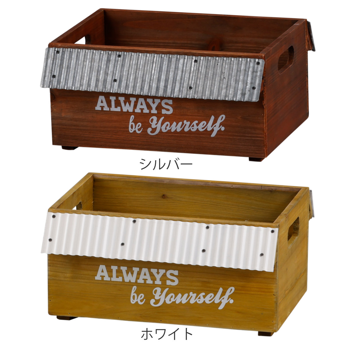 収納ボックス スタッキングボックス エコルフェ ( 収納ケース 木箱 ボックス ケース 花台 プランターポット アンティーク調 プランターカバー 植木鉢カバー 小物入れ 小物ケース 植木鉢 プランター カバー おしゃれ トタン 天然木 ) 【ホワイト】 ホワイト