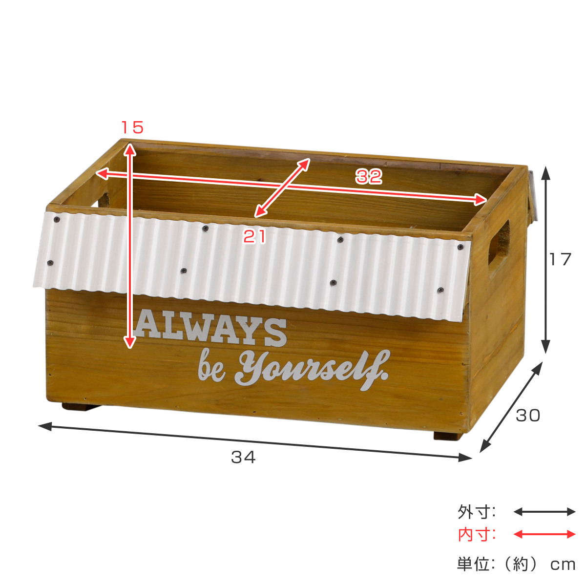 収納ボックス スタッキングボックス エコルフェ ( 収納ケース 木箱 ボックス ケース 花台 プランターポット アンティーク調 プランターカバー 植木鉢カバー 小物入れ 小物ケース 植木鉢 プランター カバー おしゃれ トタン 天然木 ) 【ホワイト】 ホワイト