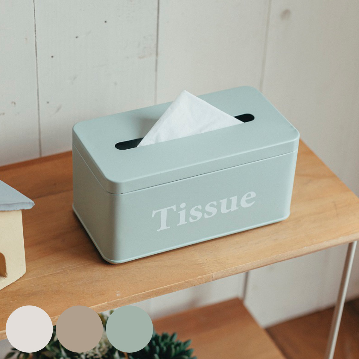 ティッシュケース ボワットティッシュケース スチール製 ( おしゃれ 可愛い ティッシュカバー ティッシュボックス 収納 リビング シンプル キッチン 寝室 エントランス ティッシュ ケース ティッシュ入れ ボックスティッシュ ) 【アイボリー】