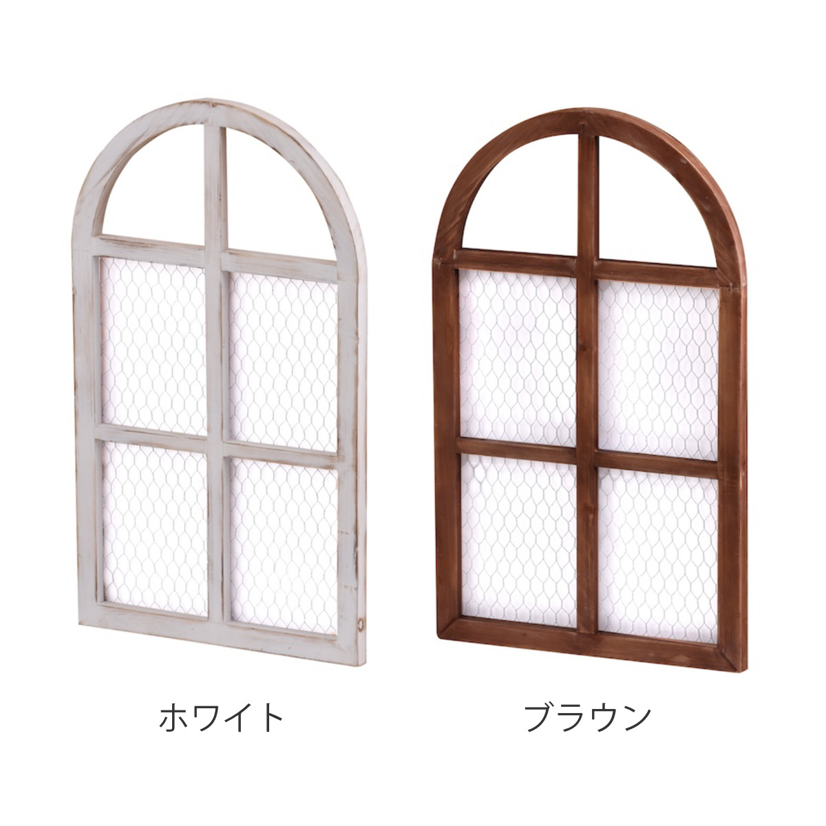 ガーデンオーナメント ルフェン ウィンドウフレーム S ( ガーデニング雑貨 窓 フレーム 木製 ウッドフレーム 窓枠アーチ 園芸 エクステリア 雑貨 飾り 庭 ベランダ ガーデニング インテリア ディスプレイ 壁掛け おしゃれ ) 【ホワイト】 ホワイト