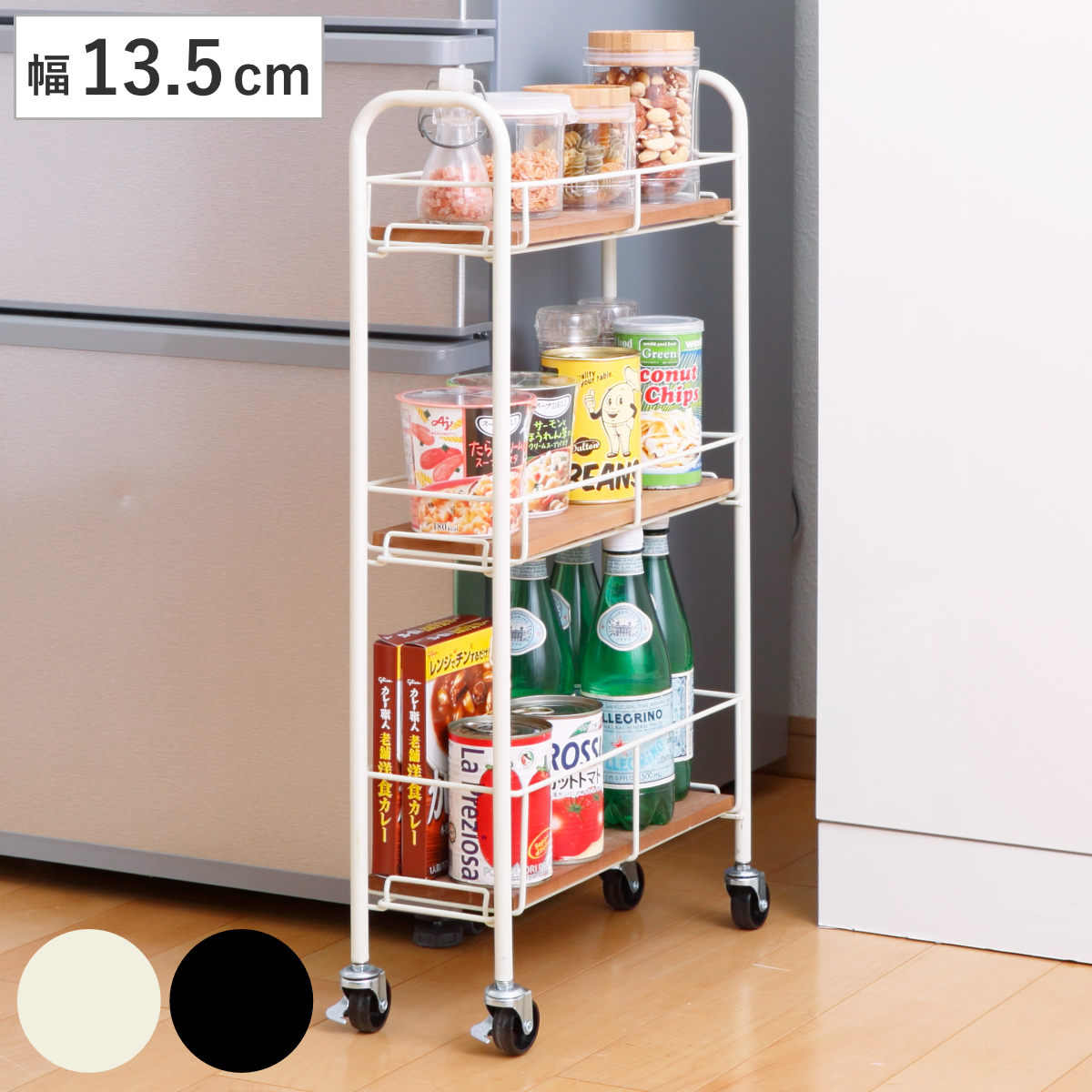 キッチンストッカー 隙間収納 スレン スリムカート 3段 （ キャスター付き スリム スリムワゴン 隙間ラック キッチン収納 キッチンラック 収納ワゴン マルチワゴン ストッカー 棚 すき間 隙間 収納 キッチン 洗面所 脱衣所 ） 【ブラック】