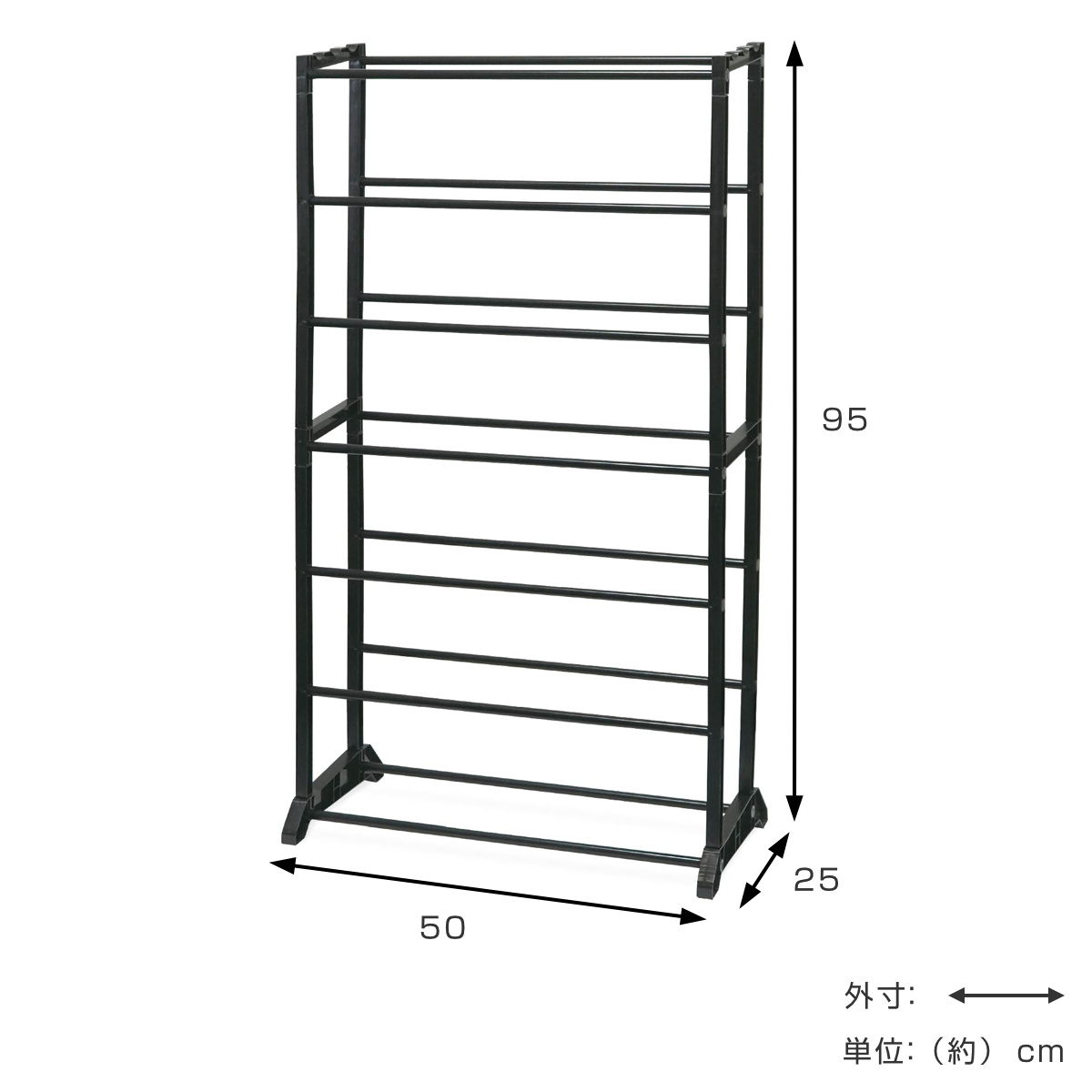 シューズラック 7段 高さ95cm 目安21足収納 傘掛け付 （ 靴 収納