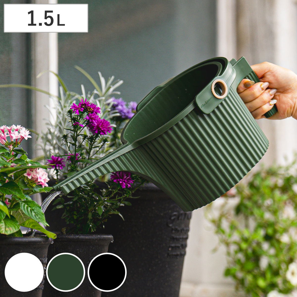 ジョーロ ガーデンビートル 1.5L ( ジョウロ じょうろ 如雨露 水挿し 散水 水やり 水さし おしゃれ 観葉植物 ピッチャー 庭 ベランダ 園芸 ガーデン 屋内 屋外 シャワー ホースリング ) 【ダークグリーン】