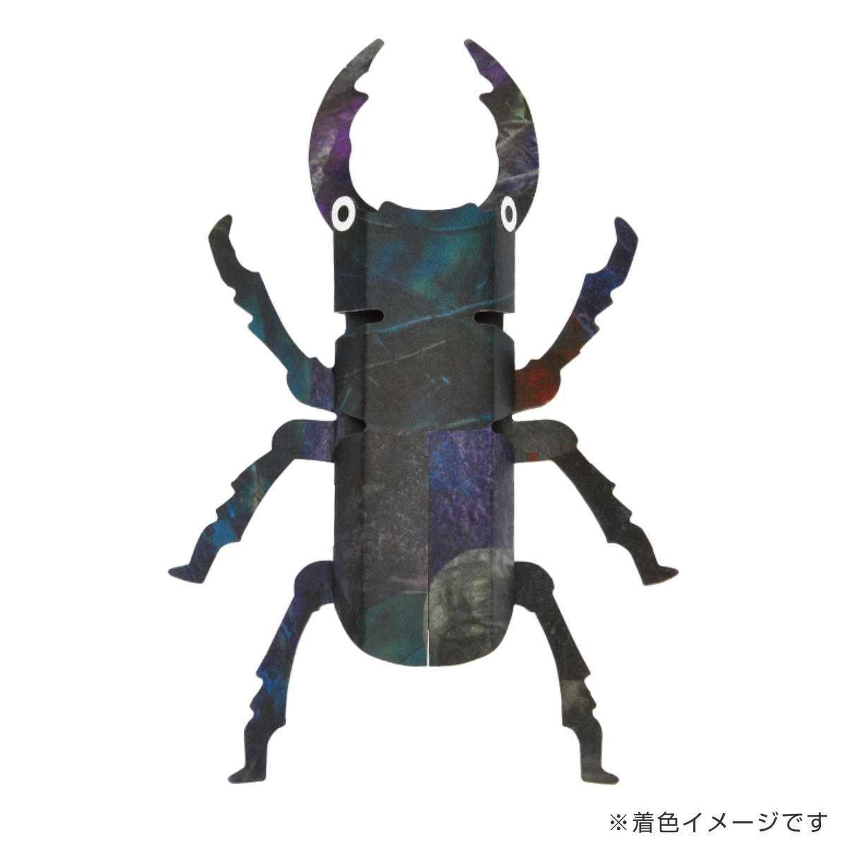 工作キット ダンボール製 hacomo eggシリーズ 昆虫のたまご ( ダンボール 段ボール 昆虫 おもちゃ ペーパークラフト 工作 子ども キッズ 組み立て 手作り キット 組立 作る 簡単 リサイクル エコ お絵描き 色塗り 立体的 本格的 )