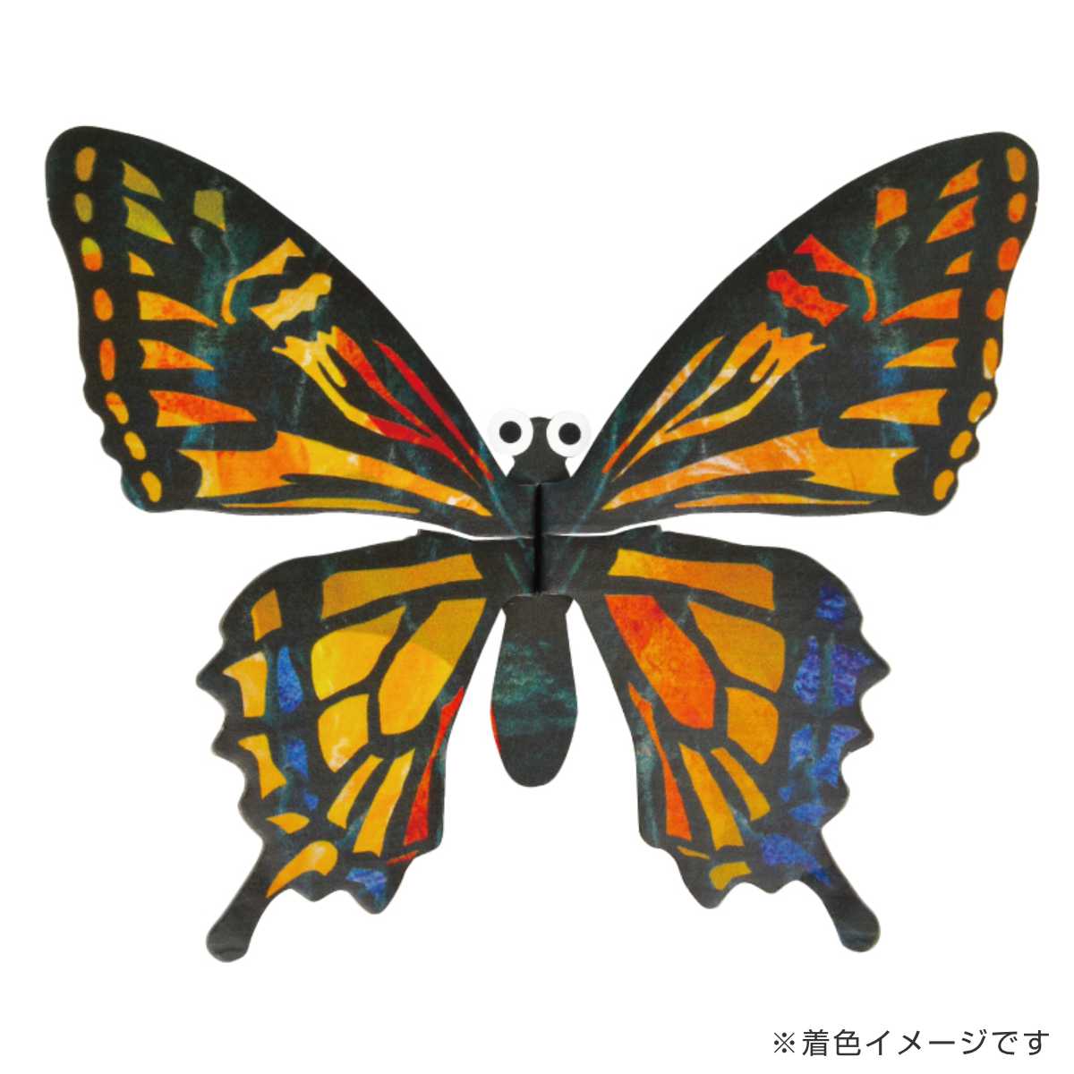 工作キット ダンボール製 hacomo eggシリーズ 昆虫のたまご ( ダンボール 段ボール 昆虫 おもちゃ ペーパークラフト 工作 子ども キッズ 組み立て 手作り キット 組立 作る 簡単 リサイクル エコ お絵描き 色塗り 立体的 本格的 )