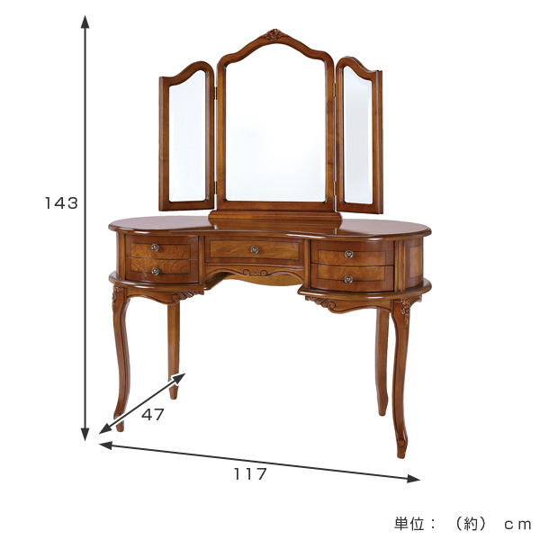 ドレッサー 姫系 三面鏡タイプ クラシック調 Fiore 幅117cm