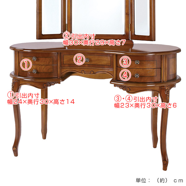 ドレッサー 姫系 三面鏡タイプ クラシック調 Fiore 幅117cm