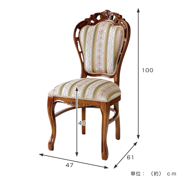 ダイニングチェア 椅子 クラシック調 姫系 Fiore アラベスク模様 ブラウンフレーム 座面高48cm