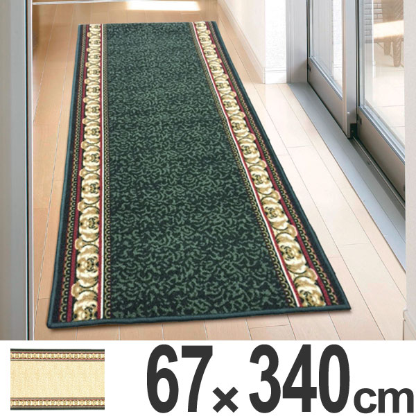 廊下カーペット 約幅67×540cm グリーン 滑りにくい加工 フリーカット