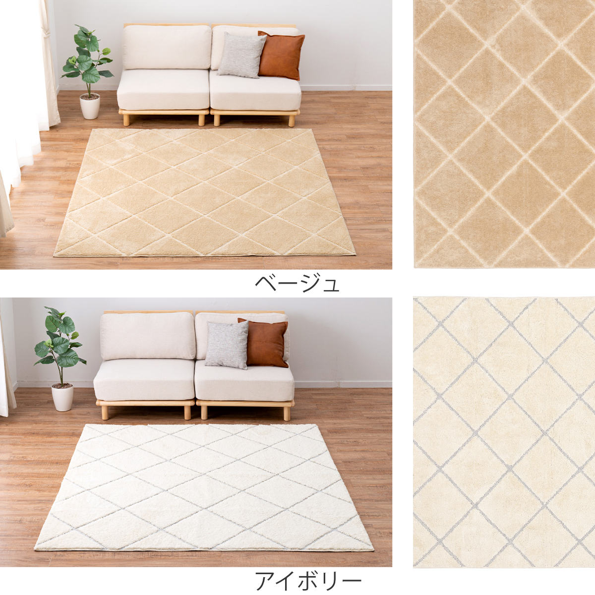 ラグ ベニワレン風の国産高機能ラグ ランバス 185×240cm ( カーペット 絨毯 マット ラグマット ベニワレン 長方形 3畳 日本製 ソフトタッチ ホットカーペット対応 床暖対応 消臭 防ダニ 抗菌 抗ウイルス 光触媒 国産 ) 【アイボリー】 アイボリー