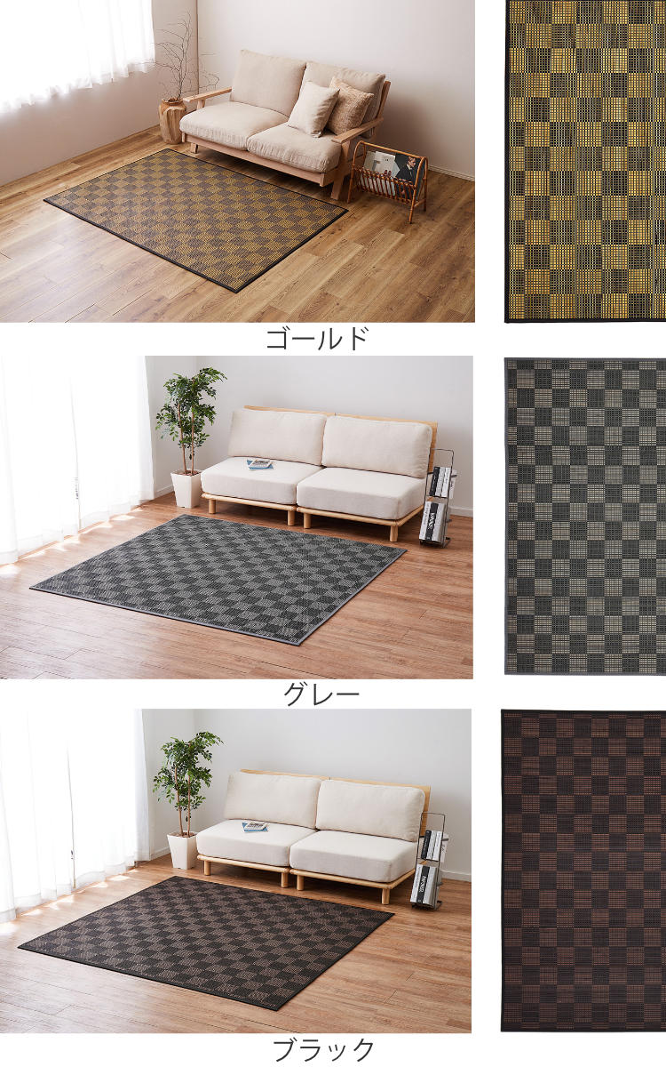 ラグ モダン柄の竹ラグ ベック 180×180cm ( カーペット 絨毯 マット 竹 正方形 2畳 2帖 天然素材 市松模様 厚手 竹素材 天然 ひんやり 夏 ウレタン入り 抗菌 防臭 コンパクト 三層 ふっくら エコ 防音効果 ) 【ブラック】 ブラック
