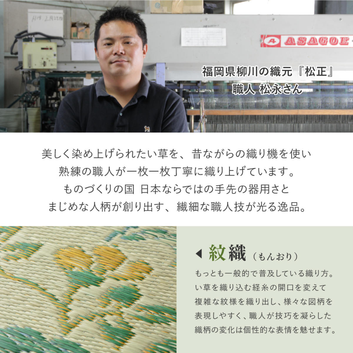 畳 い草ラグ エンペラー 200×250 3畳 滑り止め無し い草 畳マット ( ラグ マット 上敷き フローリング畳 置き畳 い草マット い草カーペット フロア畳 防音 和風 敷物 湿気対策 )