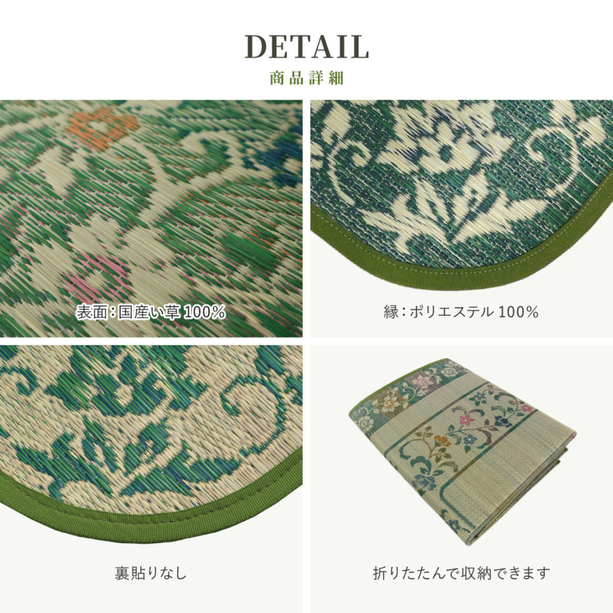 畳 い草ラグ エンペラー 200×250 3畳 滑り止め無し い草 畳マット ( ラグ マット 上敷き フローリング畳 置き畳 い草マット い草カーペット フロア畳 防音 和風 敷物 湿気対策 )