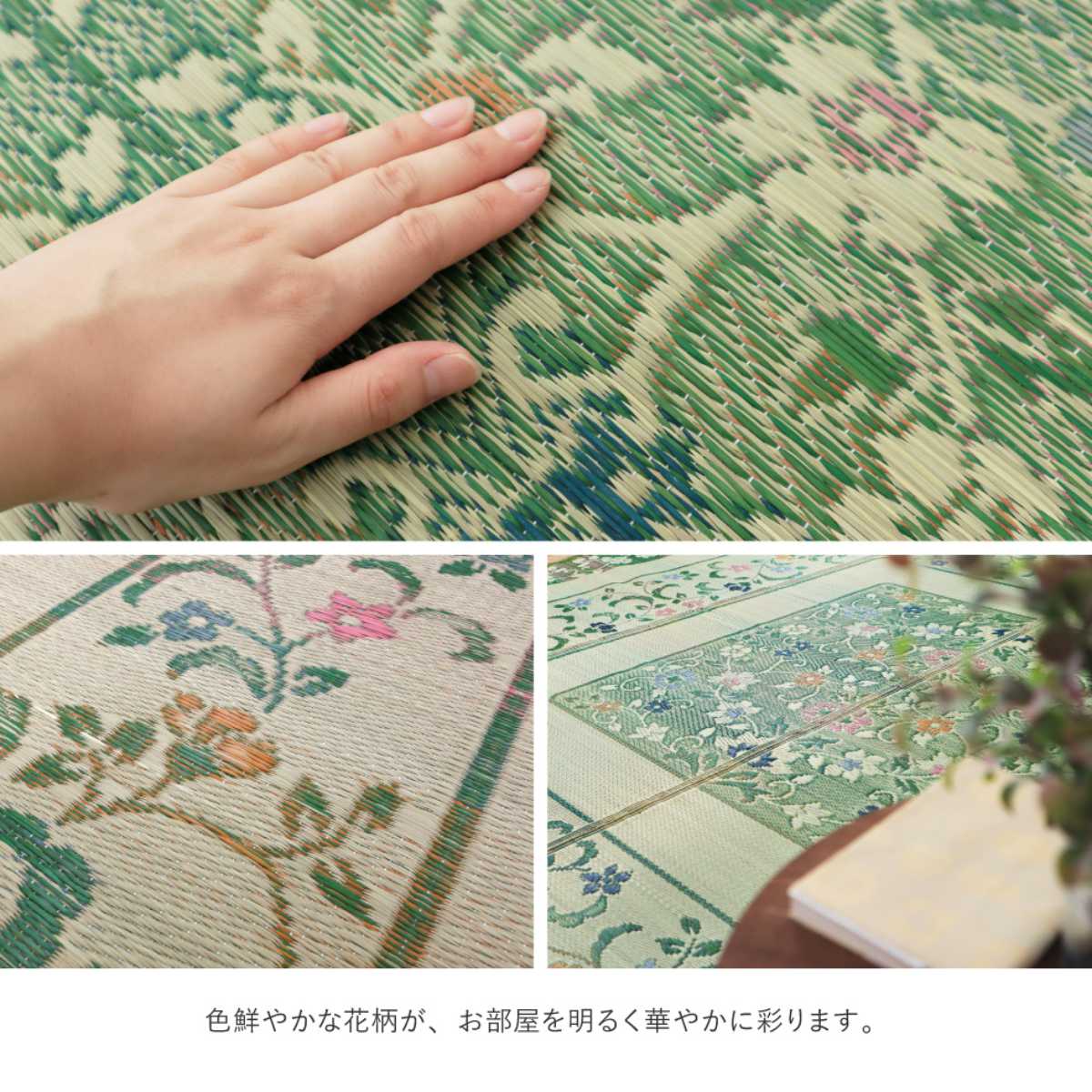 畳 い草ラグ エンペラー 200×200 2.5畳 滑り止め有り い草 畳マット ( ラグ マット 上敷き フローリング畳 置き畳 い草マット い草カーペット フロア畳 防音 和風 敷物 湿気対策 )