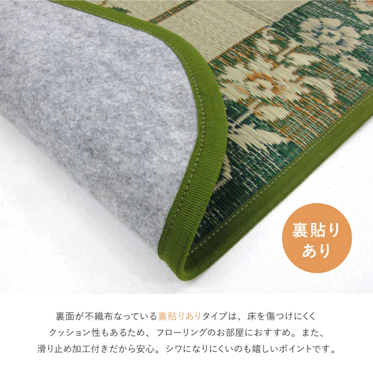 畳 い草ラグ エンペラー 250×350 5.5畳 滑り止め有り い草 畳マット ( ラグ マット 上敷き フローリング畳 置き畳 い草マット い草カーペット フロア畳 防音 和風 敷物 湿気対策 )