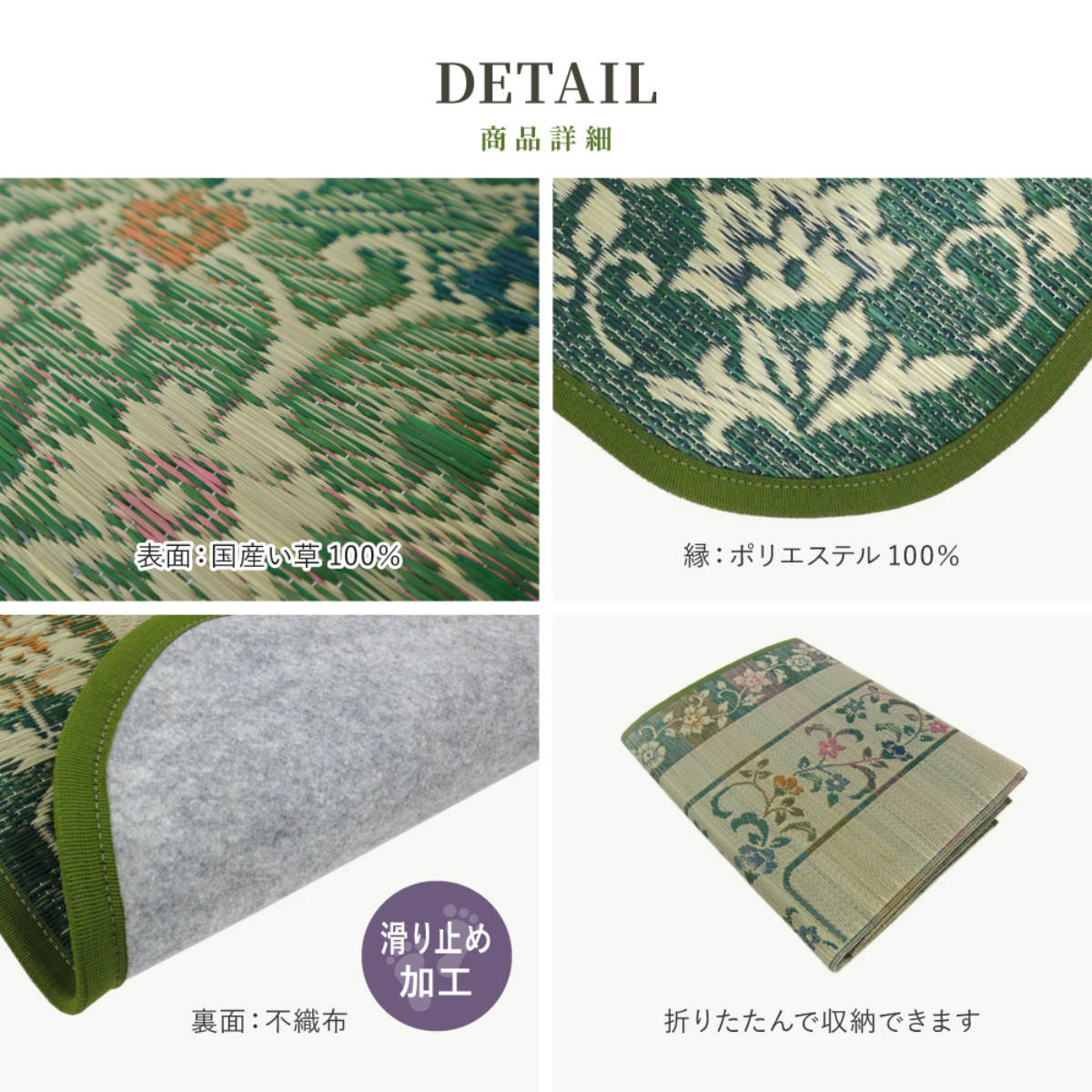 畳 い草ラグ エンペラー 250×350 5.5畳 滑り止め有り い草 畳マット ( ラグ マット 上敷き フローリング畳 置き畳 い草マット い草カーペット フロア畳 防音 和風 敷物 湿気対策 )