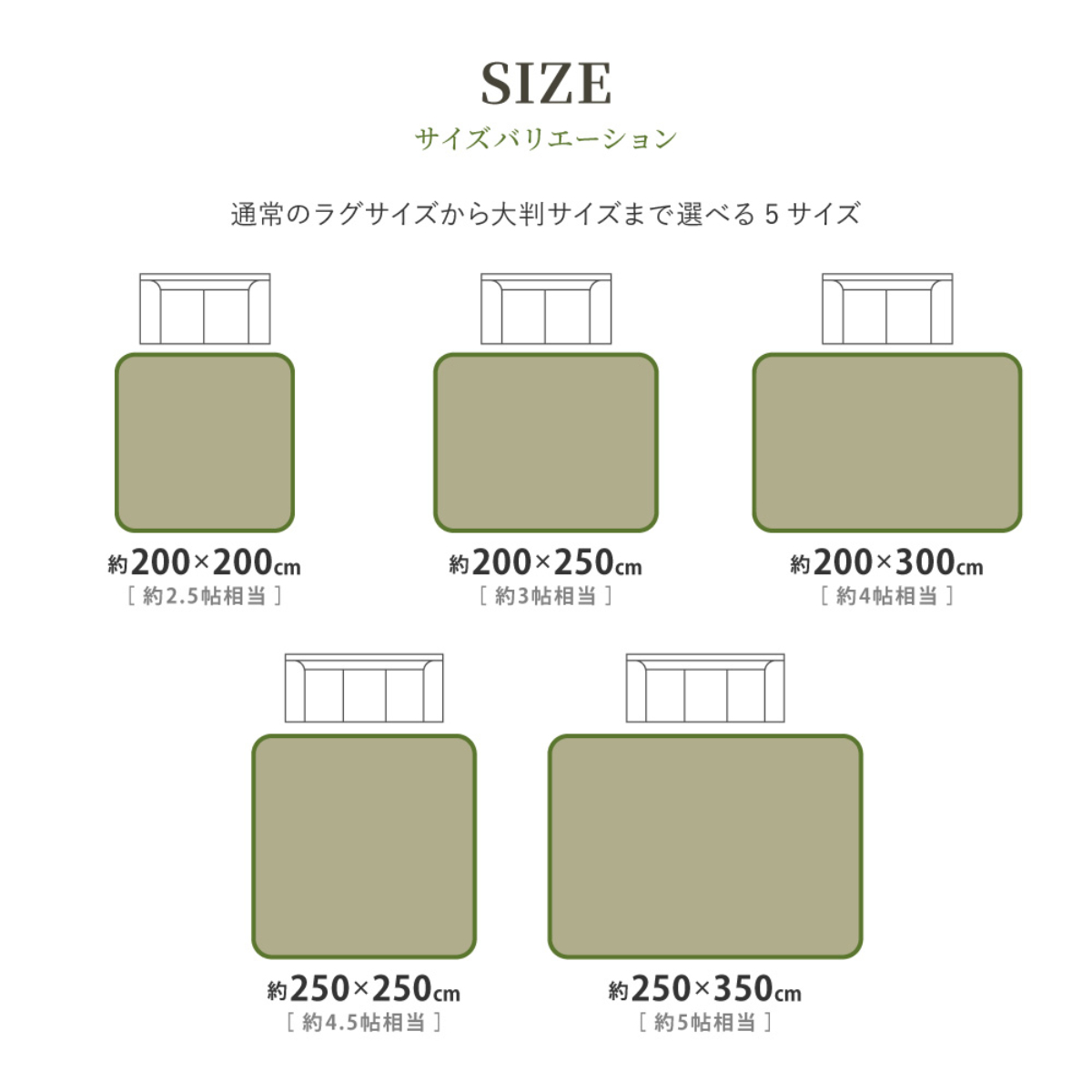 畳 い草ラグ エンペラー 250×350 5.5畳 滑り止め有り い草 畳マット ( ラグ マット 上敷き フローリング畳 置き畳 い草マット い草カーペット フロア畳 防音 和風 敷物 湿気対策 )