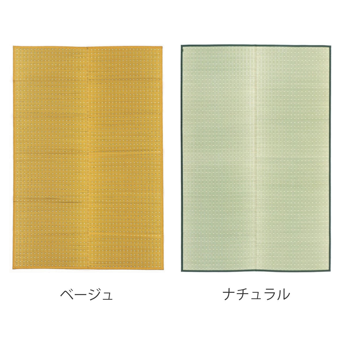 ござ い草 江戸間2畳 国産花ござ 吉兆 ベージュ ( ラグ マット 茣蓙 い草ラグ 上敷き ラグマット 和風 敷物 国産 二畳 畳マット 和室 イグサ 掛川織 藺草 和室敷物 夏用マット 和風ラグ ) 【ナチュラル】 ナチュラル