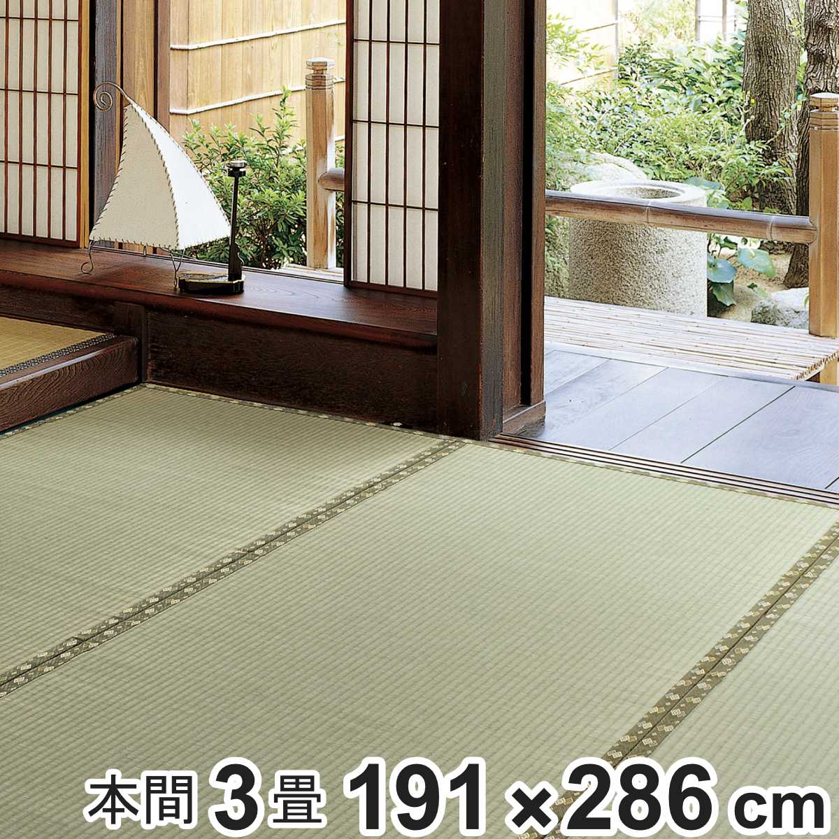 い草上敷き 国産 本間3畳 琥珀 ( い草 マット 上敷き い草ラグ 敷物 三畳 畳マット 和室 イグサ 引目織 藺草 和室敷物 ラグ 夏用マット 3帖 )