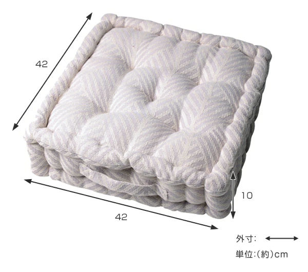 クッション クラック インド綿 クッキークッション 42×42cm ホワイト ( 座布団 ざぶとん 四角 フロアクッション シートクッション チェアクッション 42×42 42cm 角型 厚い 柄 ヘリンボーン ナチュラル 北欧 インテリア ) 【ホワイト】 ホワイト