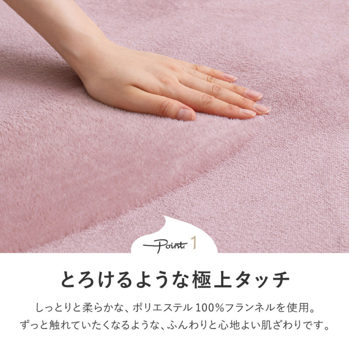 ラグマット メレンゲタッチラグ 185×185cm 円形 ピンク