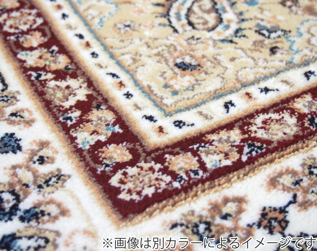 ラグ トルコ製ウィルトンラグ ローサマルカンド 200×250cm ベージュ ( ラグマット カーペット じゅうたん 絨毯 敷物 マット おしゃれ ウィルトン織 長方形 薄手 ホットカーペット 床暖房 対応 約3畳 )