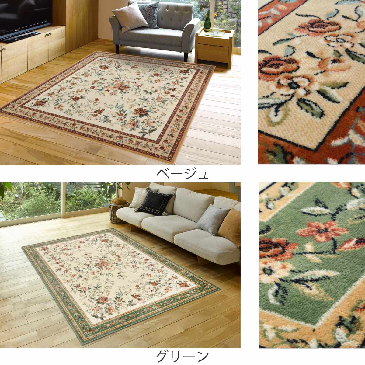 ラグ 195×195cm ラグマット ベルギー製モケットラグ ロイヤルパレス アムール ( ラグマット カーペット じゅうたん 絨毯 敷物 マット おしゃれ ウィルトン織 長方形 薄手 ホットカーペット 床暖房 対応 約2畳 ) 【グリーン】 グリーン