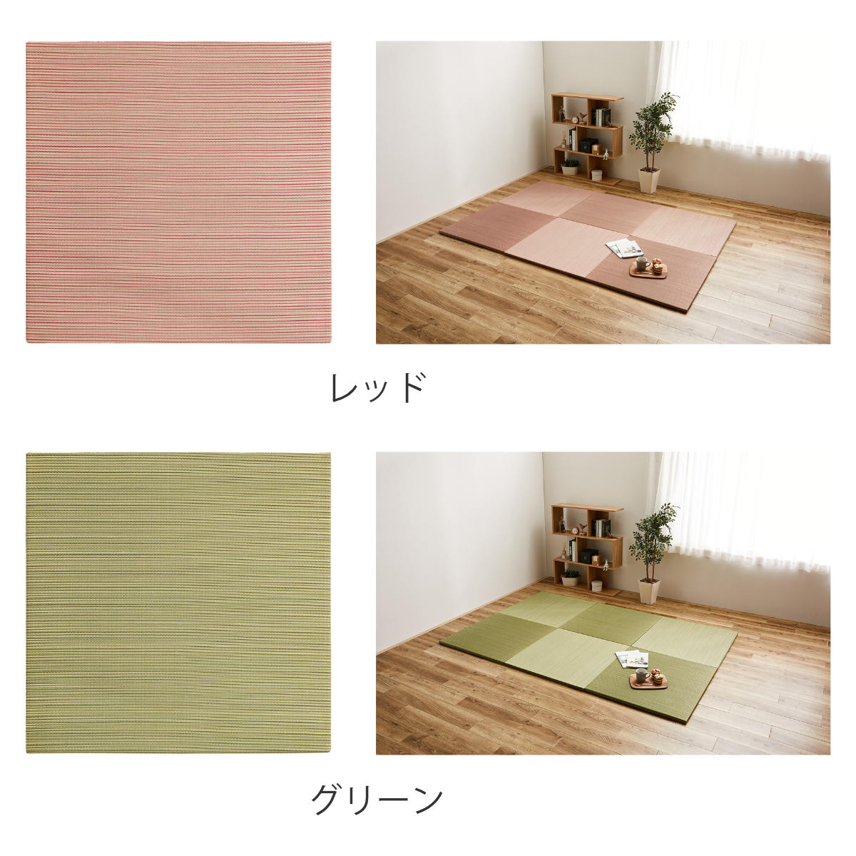 ユニット畳 置き畳 綾川 約82×82 滑り止め付き ブルー ( 畳 ユニット畳 置き畳 綾川 約82×82 滑り止め付き ブルー ( 畳