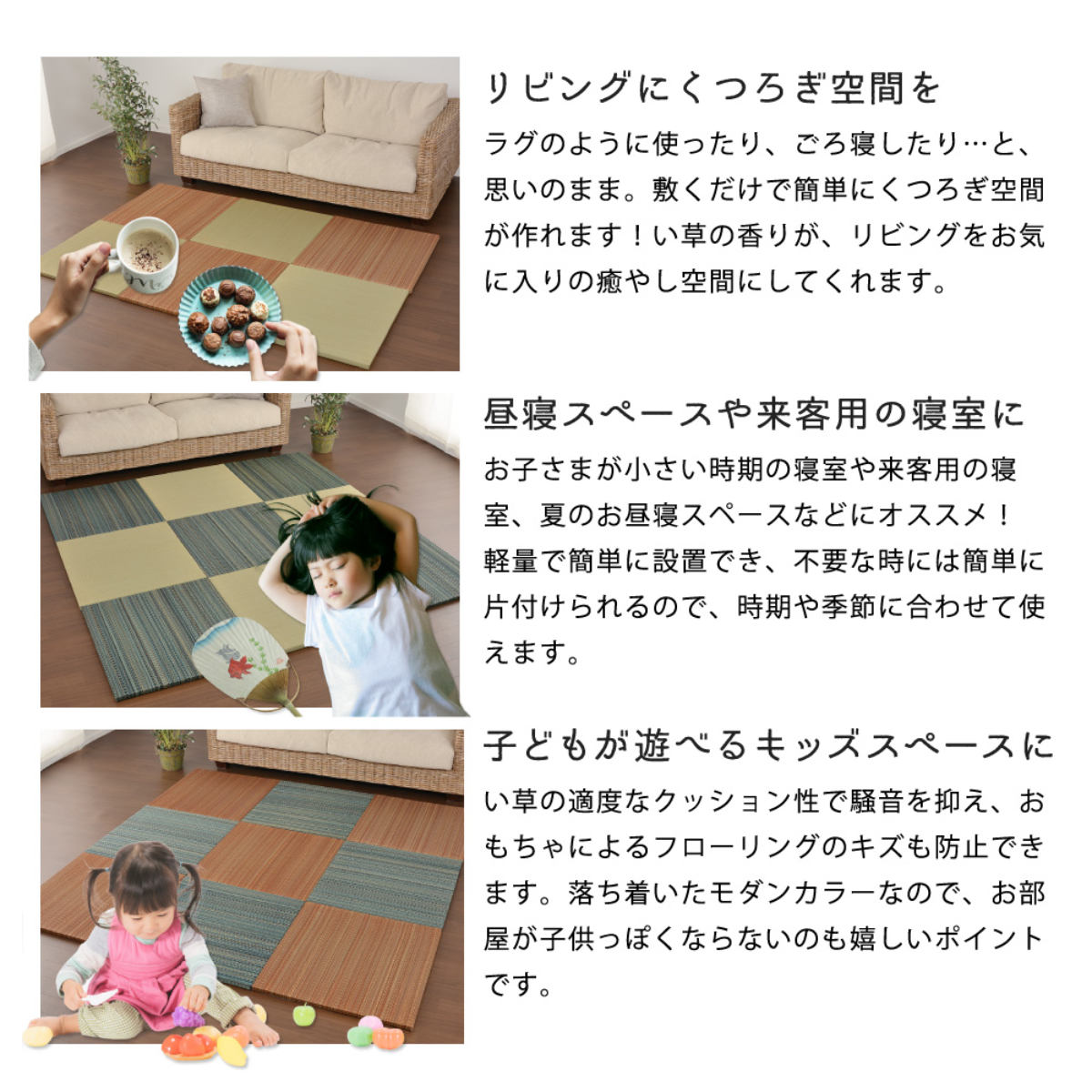 ユニット畳 置き畳 王騎 約65×65 滑り止め付き 4枚セット ブルー ( 畳マット 畳 ラグ マット システム畳 フロア畳 フローリング畳 簡単 設置 軽い フローリング 手軽 和室 洋室 い草 厚み クッション性 キズ防止 ) 【ブルー】 ブルー