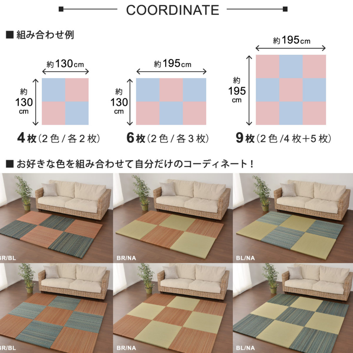 ユニット畳 置き畳 王騎 約65×65 滑り止め付き 4枚セット ブルー ( 畳マット 畳 ラグ マット システム畳 フロア畳 フローリング畳 簡単 設置 軽い フローリング 手軽 和室 洋室 い草 厚み クッション性 キズ防止 ) 【ブルー】 ブルー