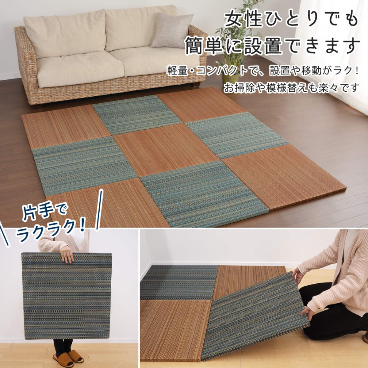 ユニット畳 置き畳 王騎 約65×65 滑り止め付き 4枚セット ブルー ( 畳マット 畳 ラグ マット システム畳 フロア畳 フローリング畳 簡単 設置 軽い フローリング 手軽 和室 洋室 い草 厚み クッション性 キズ防止 ) 【ブルー】 ブルー